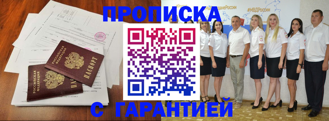 временная регистрация 2025 в Карелии