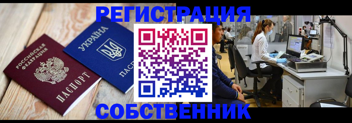 прописка для военкомата в Карелии