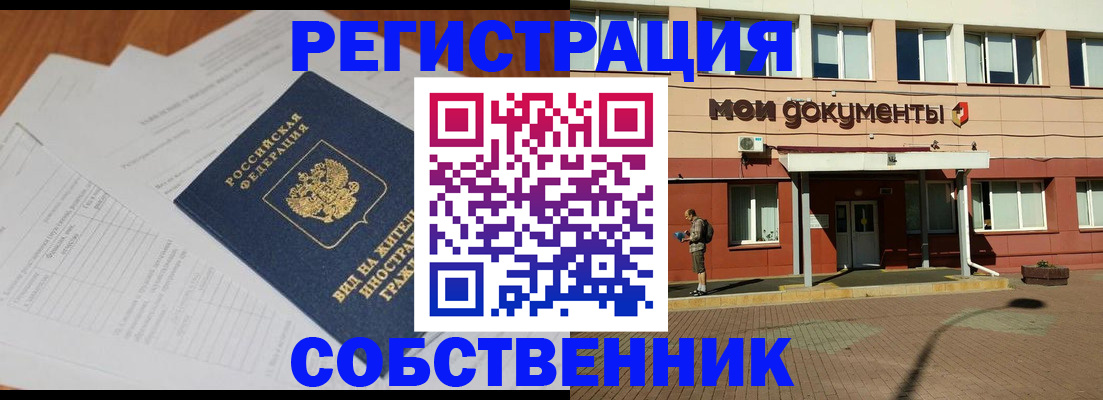 форма 3 в Карелии